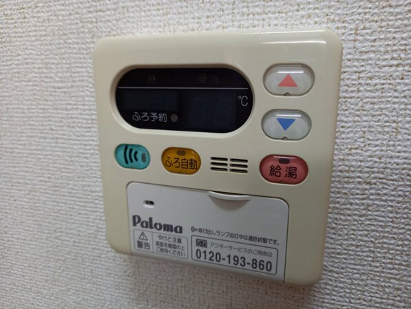 アルト ウンド ユングの物件内観写真